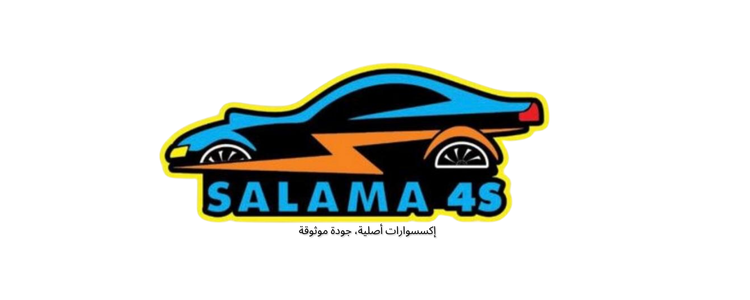 salama4s