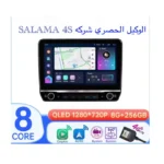 Multi-Function Android Player