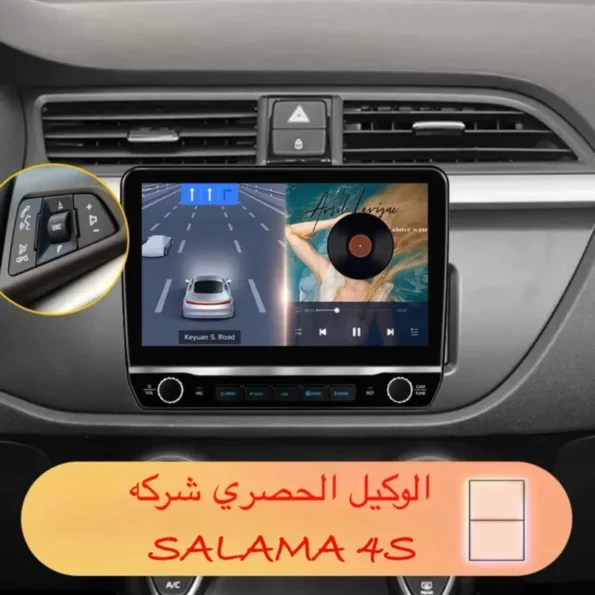 Multi-Function Android Player Screen – Smart Performance With USB ...