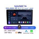 NAVIMETA HC Android Screen – Smart Performance with Premium Clarity