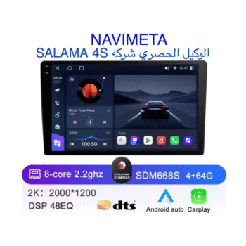NAVIMETA HC Android Screen – Smart Performance with Premium Clarity